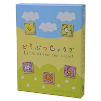 Let’s Catch the Lion!