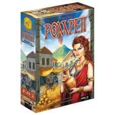 Pompeii bordspel EN / NL / DE / FR
